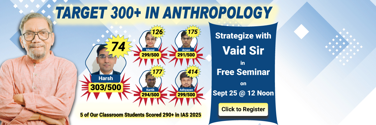 Vaids ICS — Anthropology coaching banner